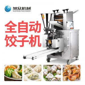 JGB-210型仿手工餃子機(jī)